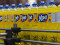 Divulgacao-Ype-1-1170x780-1.jpg